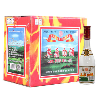草原45%375mL-500mL，470ml 清香型，清香