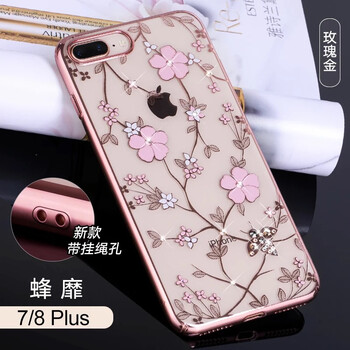 卡華洛（kavaro） iphone8/8 plus 手機殼/保護套