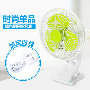 電風扇包郵臺式