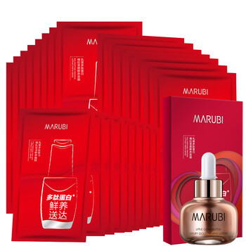 丸美（MARUBI）面膜控油平衡，補水保濕，細致毛孔，清潔，舒緩修復(fù)，提拉緊致，提亮膚色