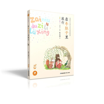 書摘