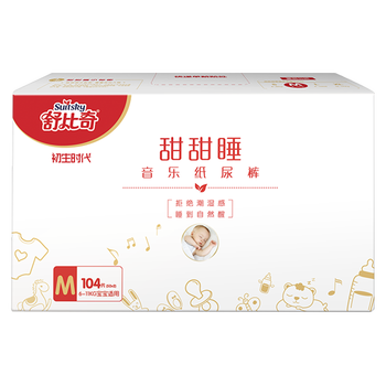 舒比奇（Suitsky）嬰兒尿褲50-99片