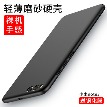 note,小米,note,手機(jī),手機(jī),小米,怎么樣
