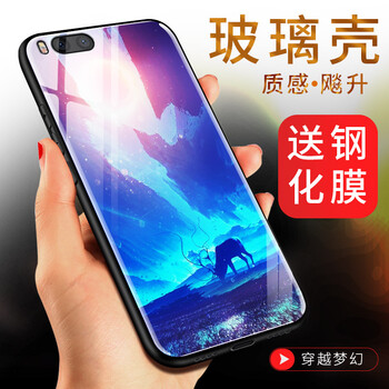 持恒（ChiHeng） 小米6 手機(jī)殼/保護(hù)套