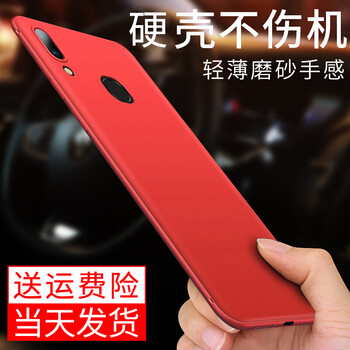 vivo手機殼鉆石