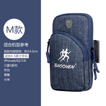 2018手機軟殼