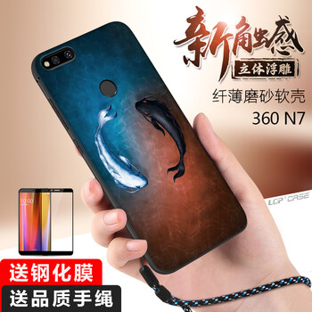 LQP 360 N7 手機殼/保護套