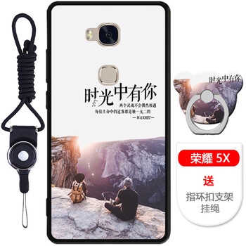 有榮耀暢玩5x