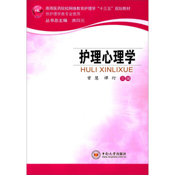 十三五
