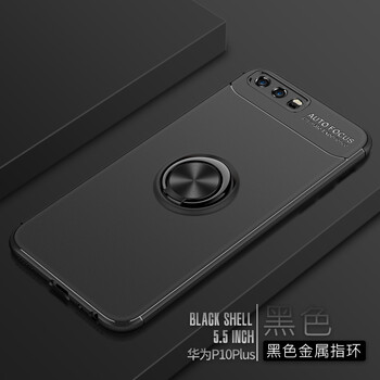 旭行 華為p10plus 手機(jī)殼/保護(hù)套
