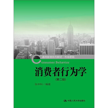 書摘