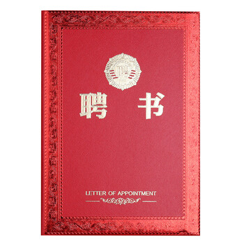 榮譽(yù)證書6k