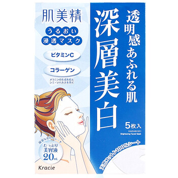 藍(lán)色肌美精