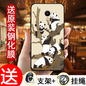 魅族m685m
