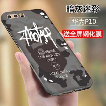 暗灰迷彩