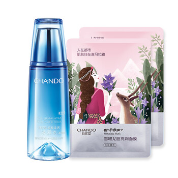 自然堂純粹滋潤冰肌水（清潤型）