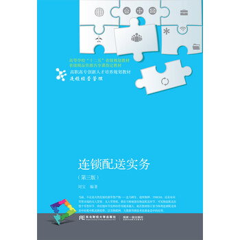 人才培養(yǎng)