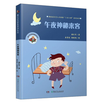 智慧