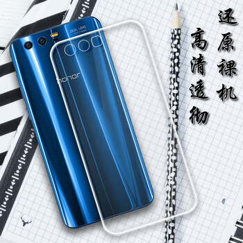 小寸心 華為榮耀9 手機(jī)殼/保護(hù)套