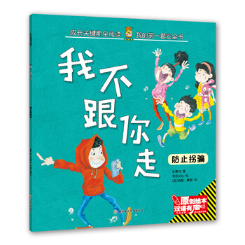 漢英對照