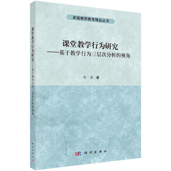 書摘