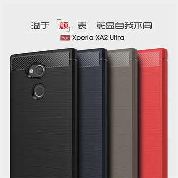 sony皮套