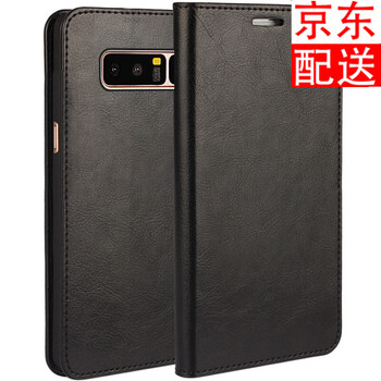 iCoverCase 三星note8 手機(jī)殼/保護(hù)套