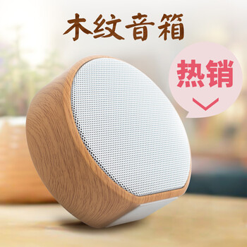 便攜藍牙音響，享受天籟生活