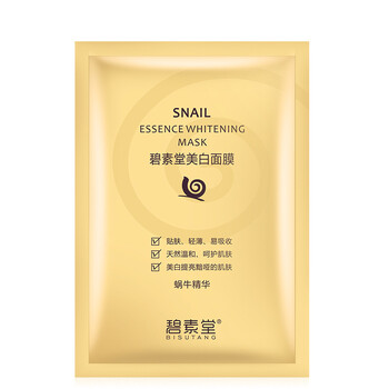 嬰兒,嬰兒,怎么樣,芭美,芭美,面膜,面膜