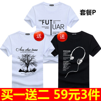 賓宇兄弟（BINYUXD） 短袖 男士T恤 套餐P S，XL，L，XXL，加大，M，XXXL