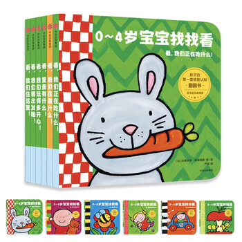 0歲寶寶