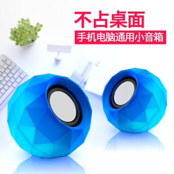 時(shí)尚部落（popu·pine）  音箱/音響 藍(lán)色炫光版【可發(fā)光】