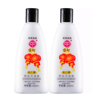 怎么樣,杏仁蜜化妝品,杏仁蜜化妝品