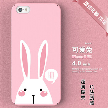 iphone5s動漫