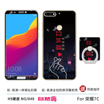 iphone6化為榮耀