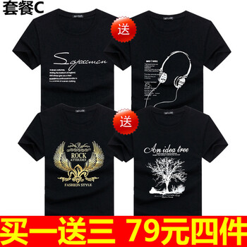 賓宇兄弟（BINYUXD） 短袖 男士T恤 套餐C S，XL，L，加大，XXL，M，XXXL
