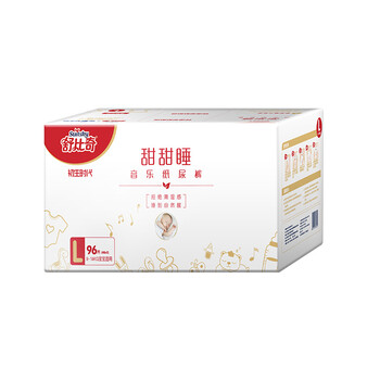 舒適透氣紙尿褲，呵護家人健康