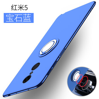 永馨尚 紅米5/紅米5plus 手機殼/保護套