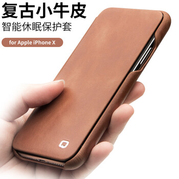 全國(guó)牛皮保護(hù)套