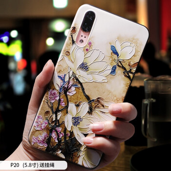 暢動（CHANGDONG） 華為P20/P20pro 手機殼/保護套