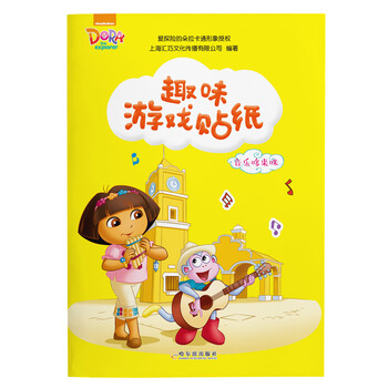 游戲貼紙