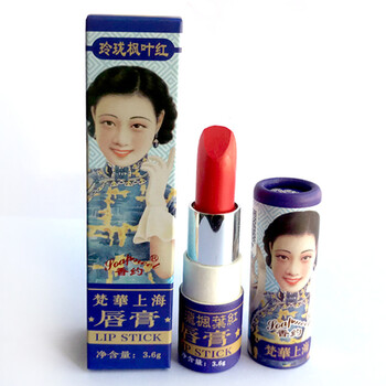 香約 橘色 口紅唇膏