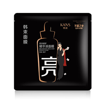韓束黑面膜