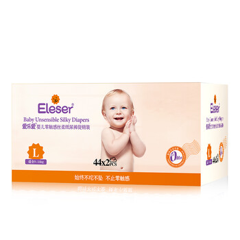 eleser,eleser,嬰兒,怎么樣,愛樂,嬰兒,尿褲,愛樂