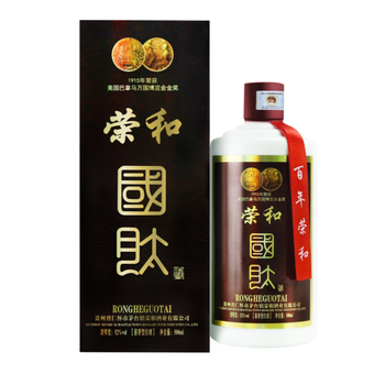 怎么樣,陳釀茅臺酒,陳釀茅臺酒