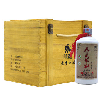 茅臺(tái)鎮(zhèn)中華