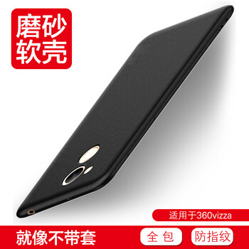 360vizza手機(jī)殼