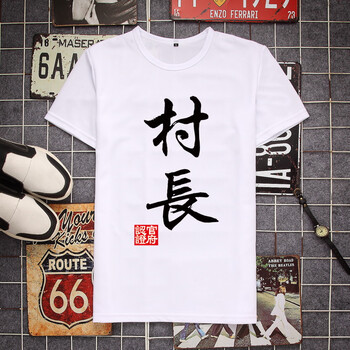 痛仰（tongyang） 短袖 男士T恤 白色06 S，XL，L，XXXL，M，XXL