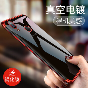宏朗 vivox21 手機殼/保護套