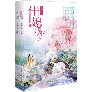 書評